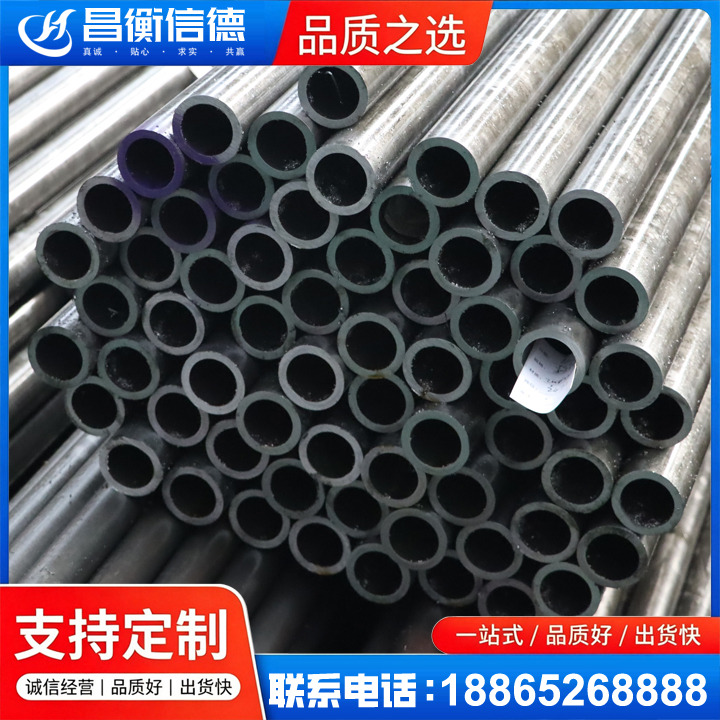 翰林镇20cr精密钢管