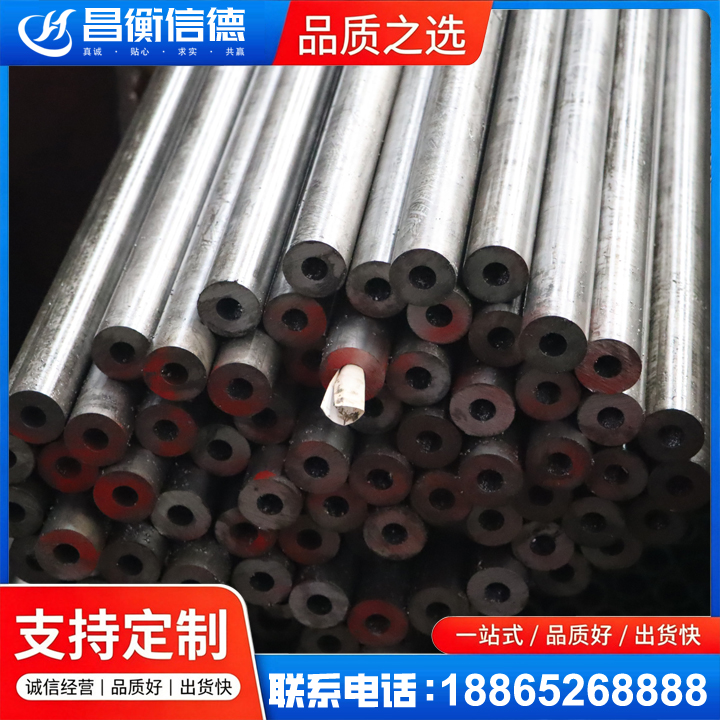 翰林镇20#精密钢管