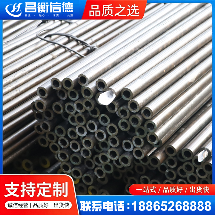 翰林镇液压油缸用精密钢管