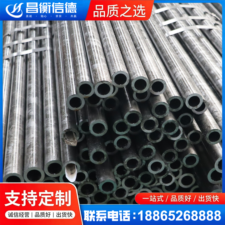 翰林镇45#精密钢管