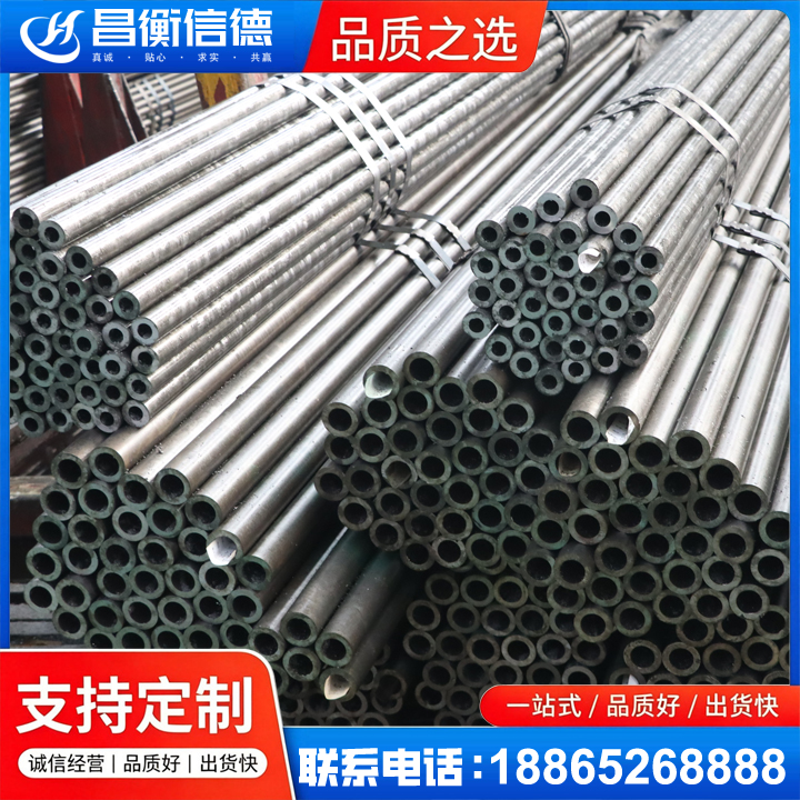 翰林镇光亮精密钢管
